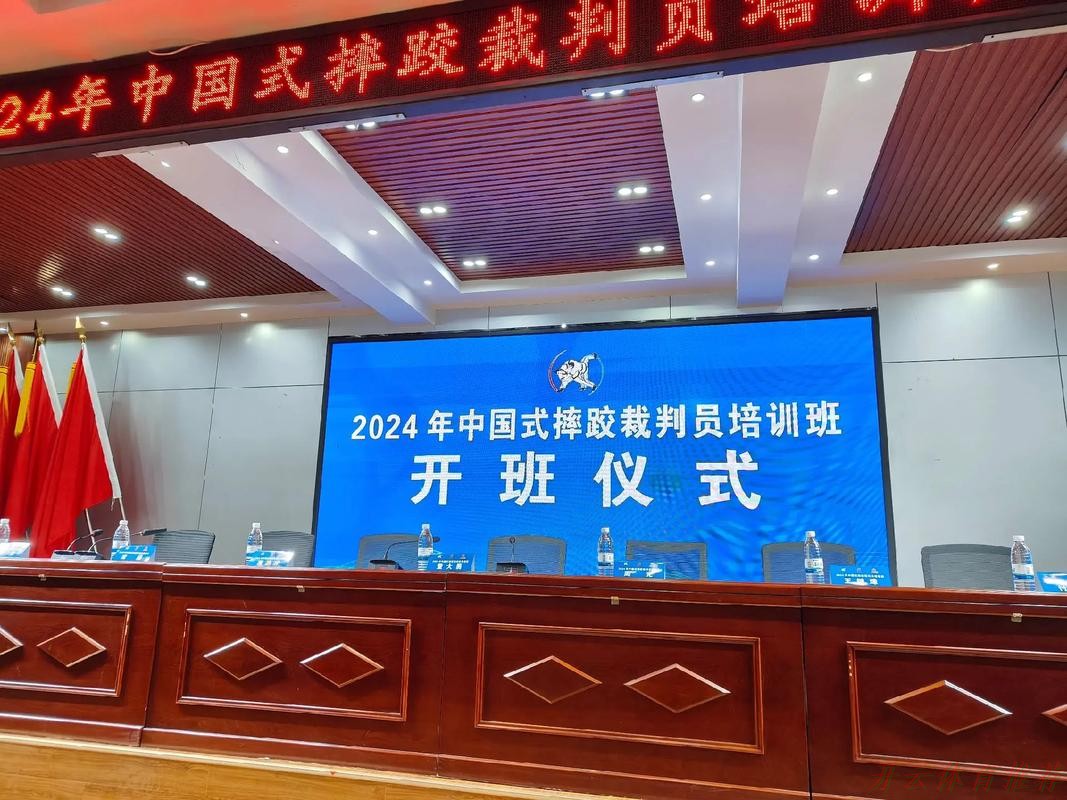 开云体育：2024赛季女子裁判工作总结培训班在昆明举办