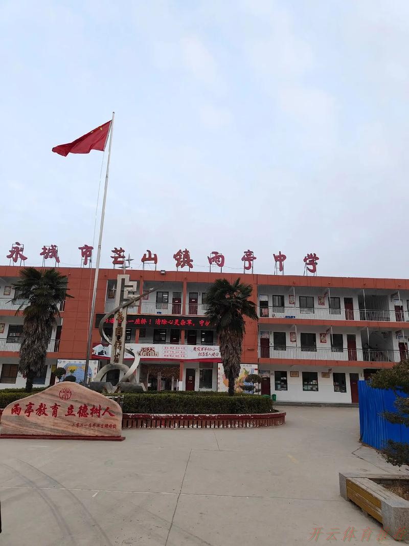 开云体育：2024赛季女子裁判工作总结培训班在昆明举办