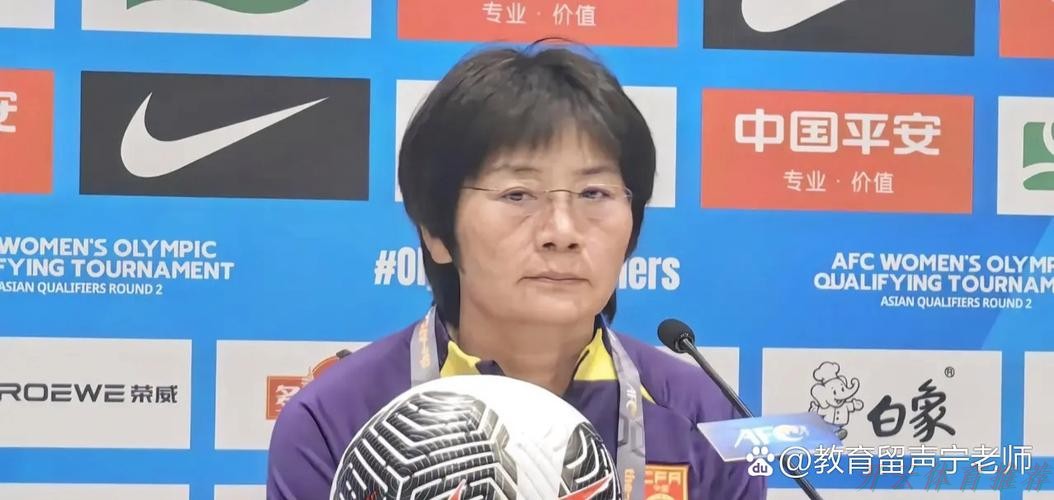 开云体育APP：“东亚杯”中国女足1-1战平韩国女足 水庆霞评价球员拼搏精神难能可贵