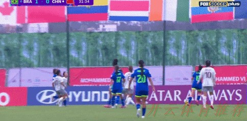 开云体育世界杯动态：女五亚洲杯落幕，中国第四无缘世界杯