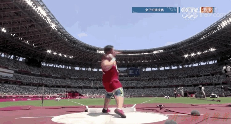 开云体育动态：一代天骄巩立姣 我们为你骄傲！