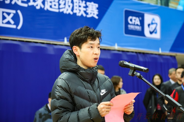 KAI YUN SPORT：五超联赛重新起航 慈溪赛区打响揭幕战