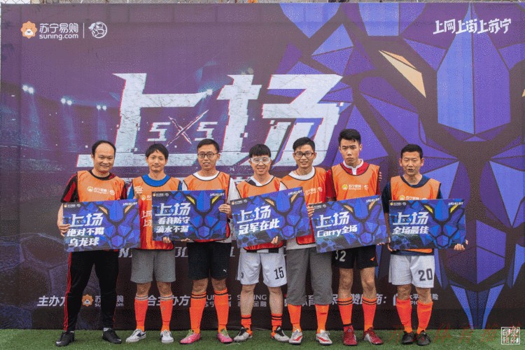 开云体育世界杯动态：广东肇庆凝聚青春力量2022“我爱足球”全国五人制足球青少年锦标赛（U17女子）正式打响